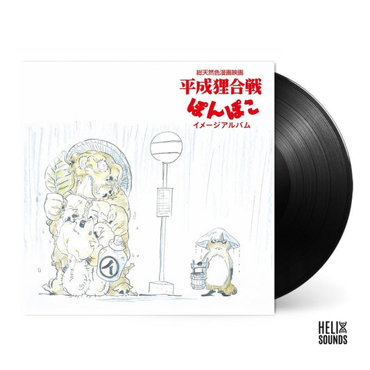 Pom Poko (Image Album)-Hasso Gakudan on Black Vinyl-Helix Sounds