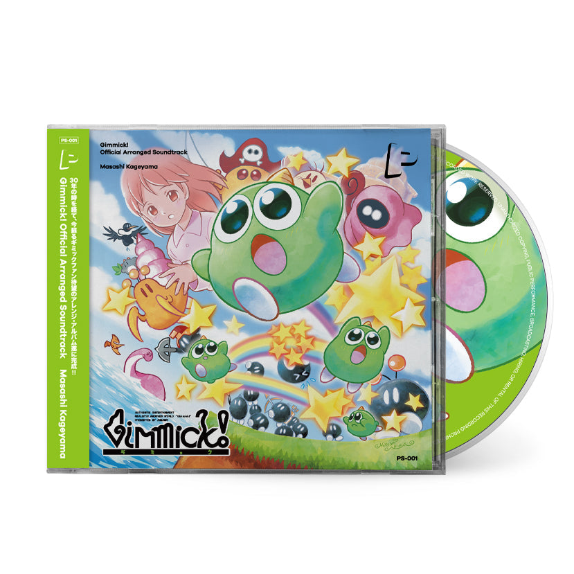 GIMMICK! (Official Arranged Soundtrack)-Masashi Kageyama Vinyl-Helix Sounds