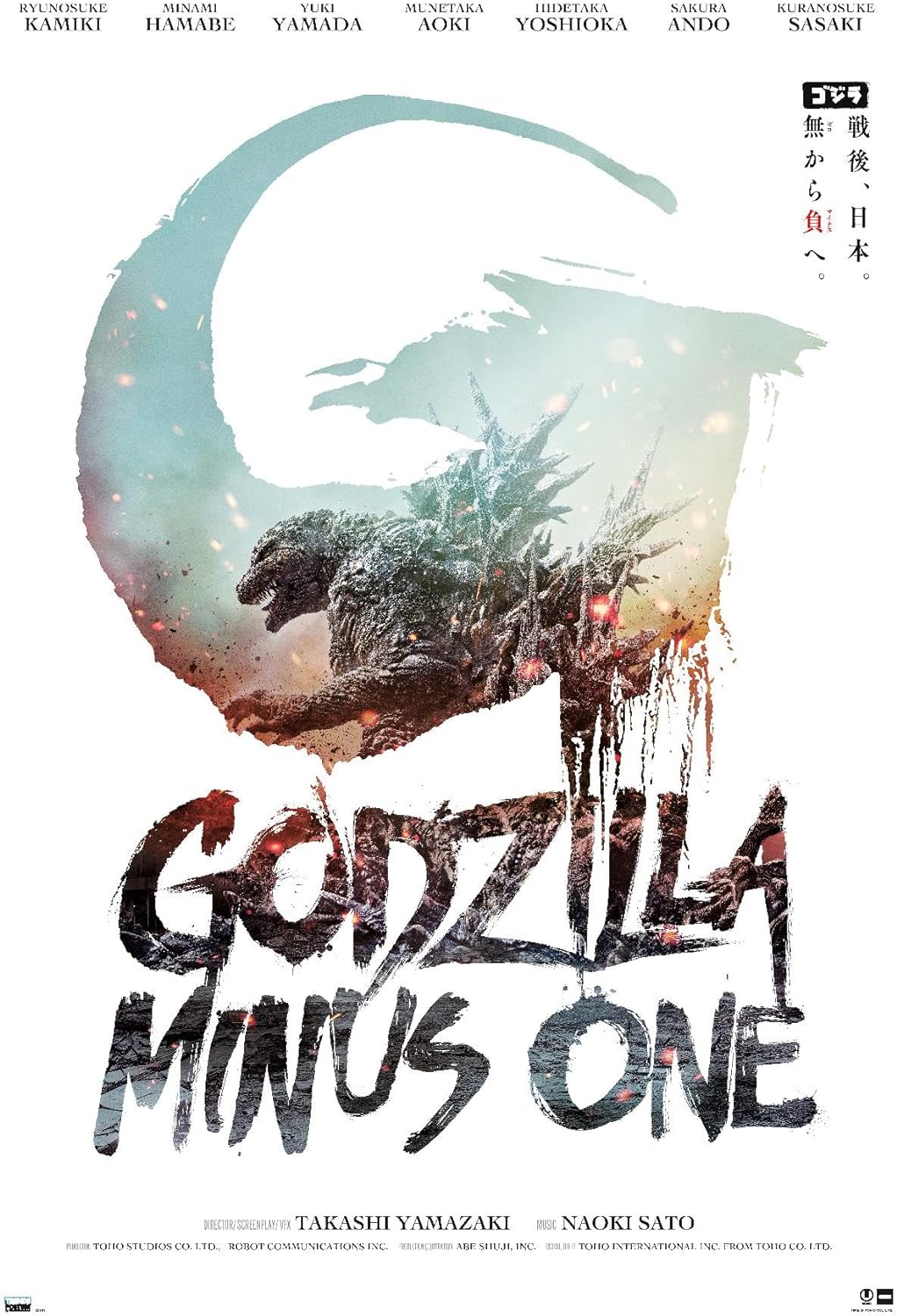 Godzilla Minus One Poster-Helix Sounds