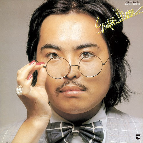 Super・Moon-Makoto Iwabuchi on Black Vinyl-Helix Sounds