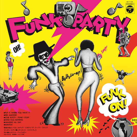 HMJY-173 - Jiro Inagaki & Soul Media - Funk Party