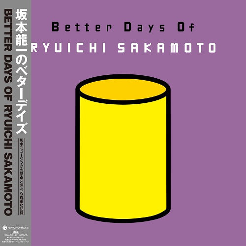 Better Days Of RYUICHI SAKAMOTO-Ryuichi Sakamoto Vinyl-Helix Sounds