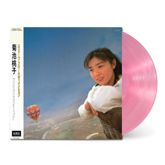 HRLP295 - Momoko Kikuchi - Escape from Dimension