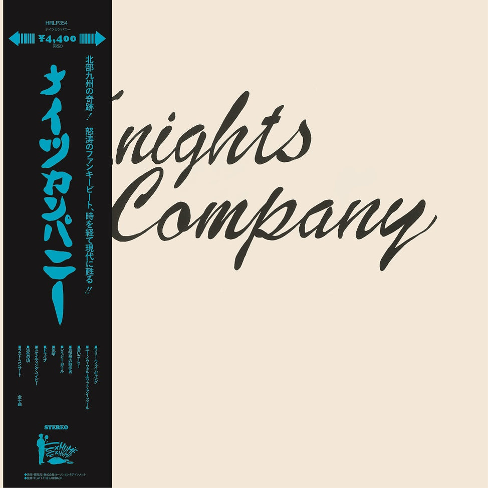 Knights Company-Knights Company on Black Vinyl-Helix Sounds