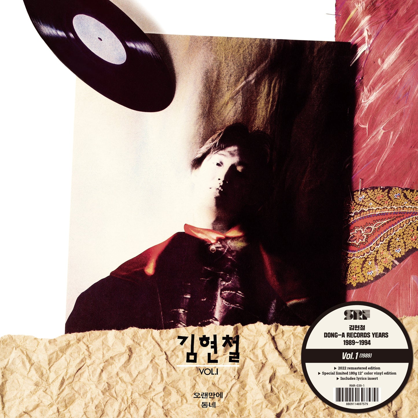 Kim Hyun-Chul Vol. 1-Kim Hyun-Chul on White Vinyl-Helix Sounds