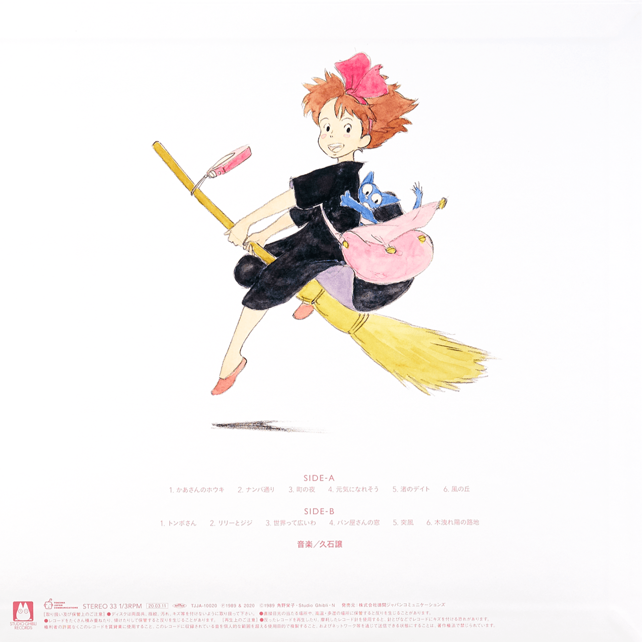 TJJA-10020 - Joe Hisaishi - Kiki's Delivery Service: Image Album