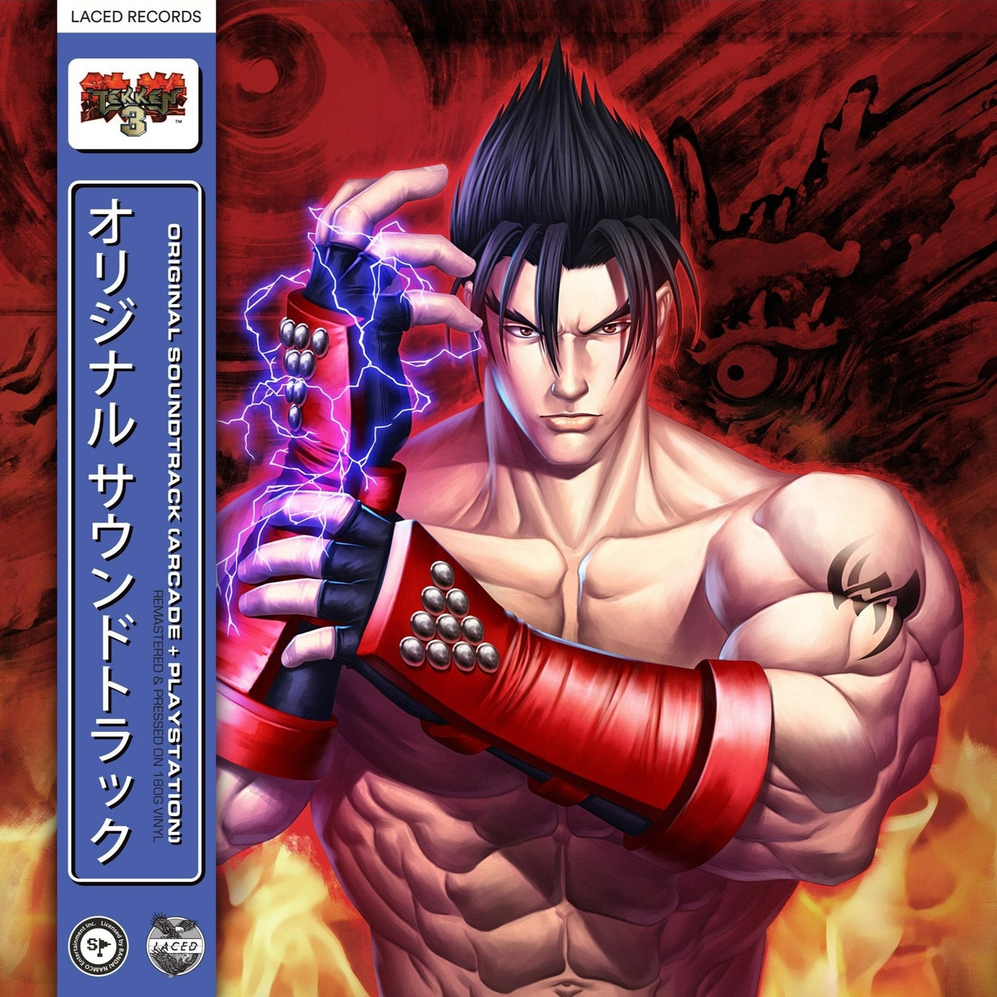 Tekken 3 Vinyl Box Set-Namco Sounds-Helix Sounds