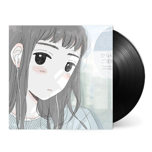 Kimi No Youni Ikiretara-Uchu Nekoko Vinyl-Helix Sounds