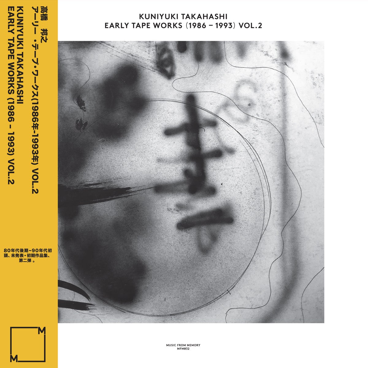 MFM-032-2 - Kuniyuki Takahashi - Early Tape Works (1986-1993) Vol. 2