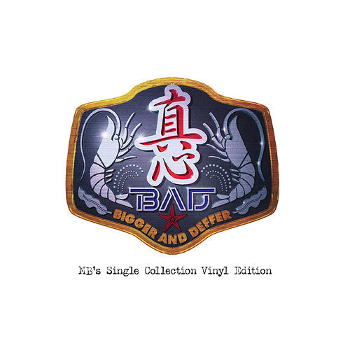 B.A.D. (Bigger And Deffer) - MB's Single Collection-Magokoro Brothers Vinyl-Helix Sounds