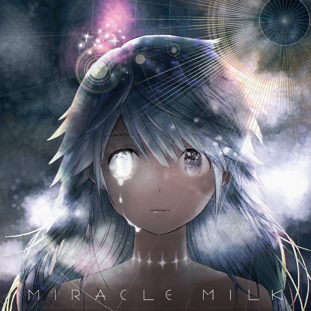 Miracle Milk-Mili Vinyl-KAIJU PANDA RECORD-Helix Sounds