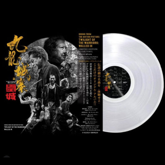 Songs from the Motion Picture: Twilight of the Warriors: Walled In 九龍城寨之圍城