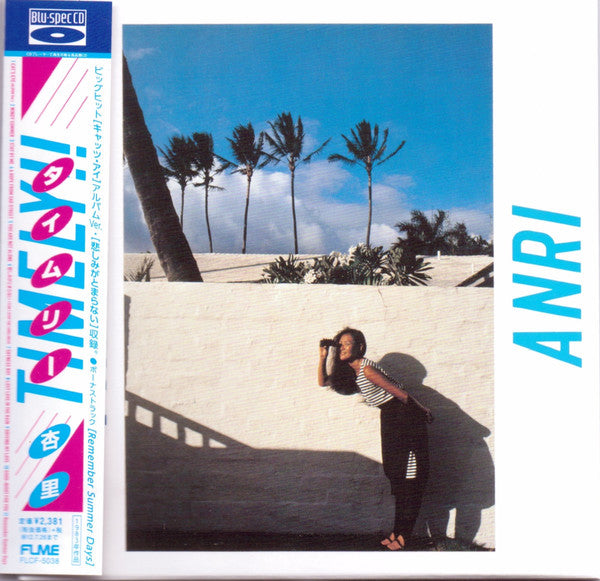 FLCF-5038 - Anri - Timely!!