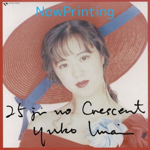 Nijyuugoji no Crescent-Yuko Imai on Black Vinyl-Helix Sounds