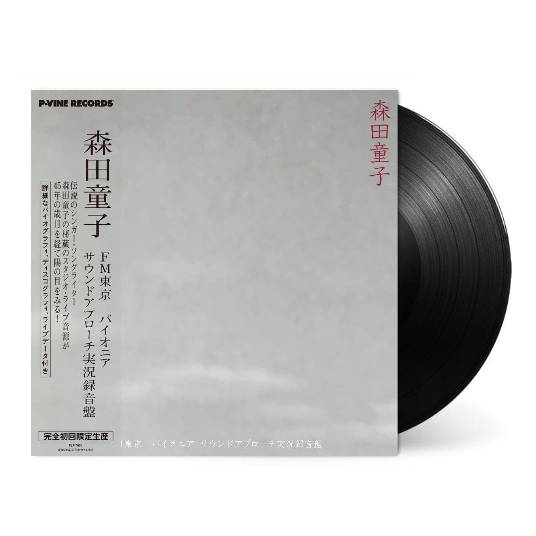 PLP-7654 - Morita Doji - FM Tokyo Pioneer Sound Approach