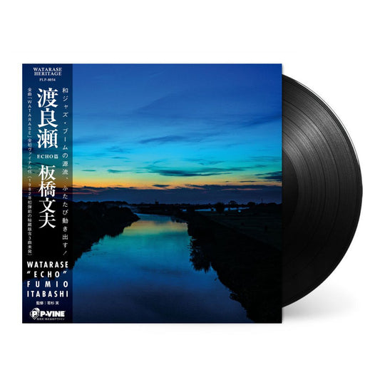 Watarase-Fumio Itabashi Vinyl-Helix Sounds