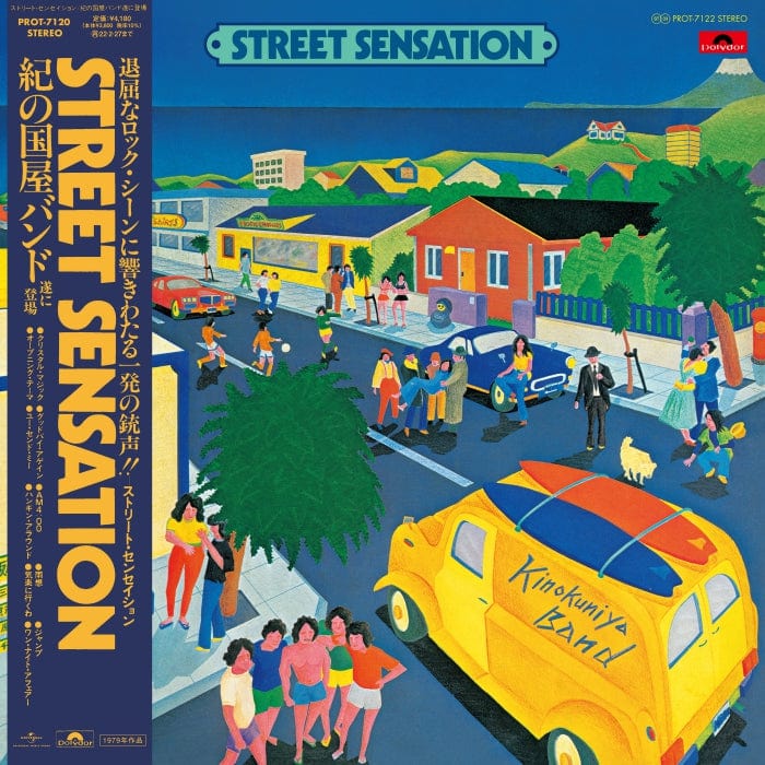 PROT-7122 - Kinokuniya Band - Street Sensation
