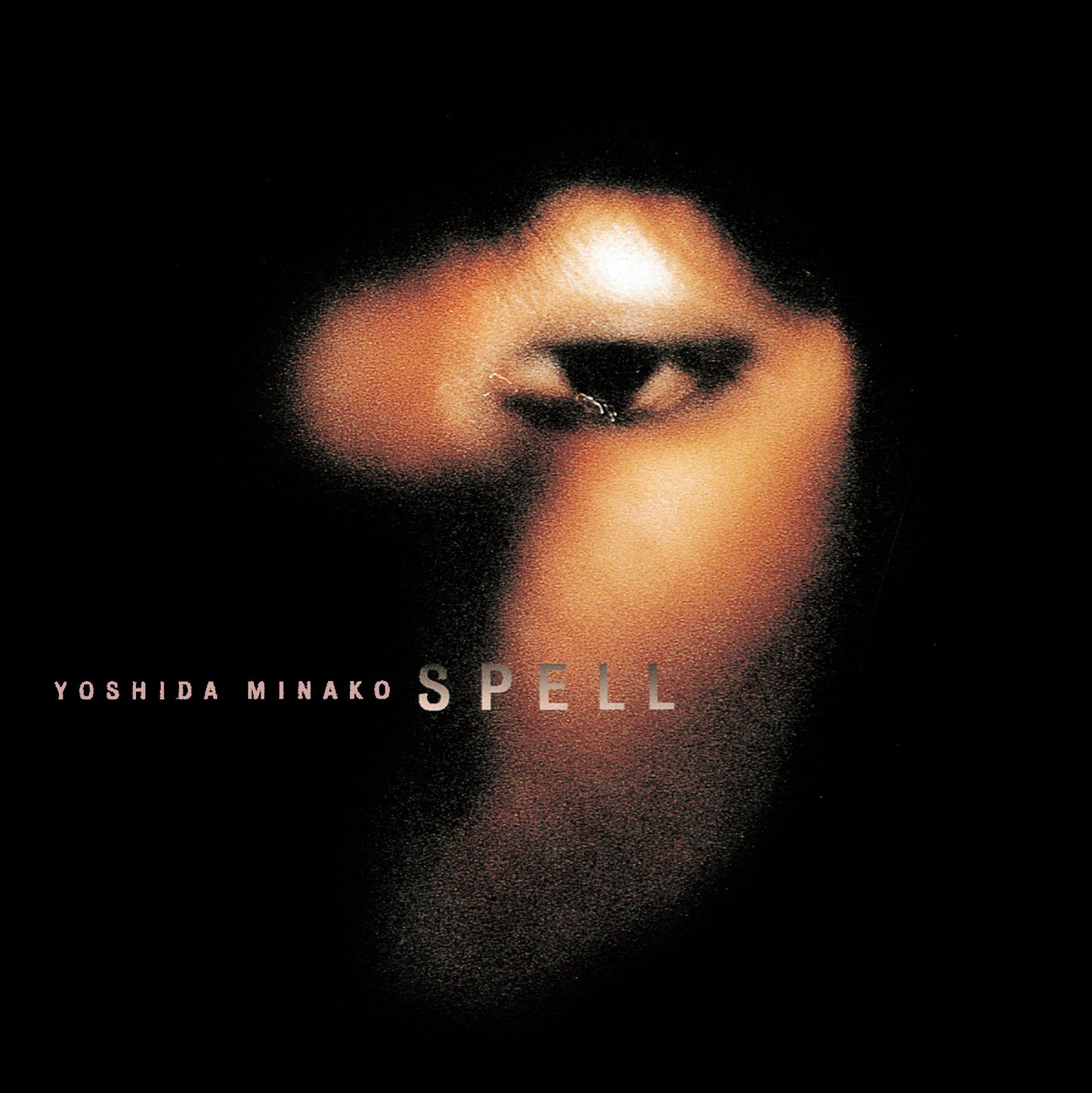 PROT-7211 - Minako Yoshida - Spell