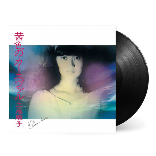 Akaneironocarnival-Junko Kudou on Black Vinyl-Helix Sounds