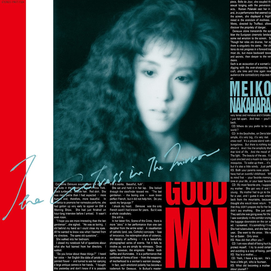 Kagami no Nakano Actress-Meiko Nakahara on Black Vinyl-Helix Sounds