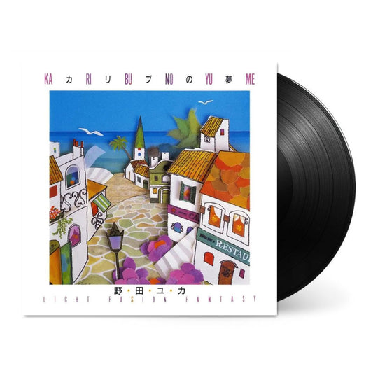 Ka Ri Bu No Yu Me: Light Fusion Fantasy-Yuka Noda Vinyl-Helix Sounds