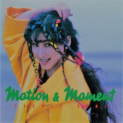 Motion and Moment-Kumi Showji Vinyl-Helix Sounds