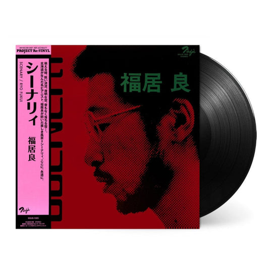 SOLID-1023 - Ryo Fukui - Scenery