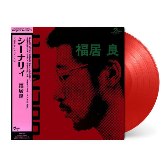 SOLID-1023 - Ryo Fukui - Scenery