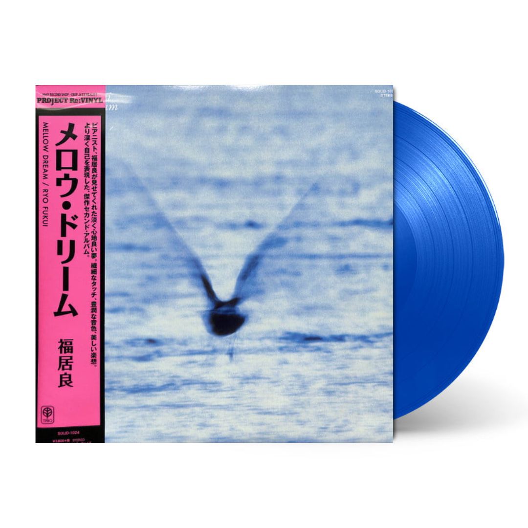 Mellow Dream by Ryo Fukui Vinyl-Helix Sounds