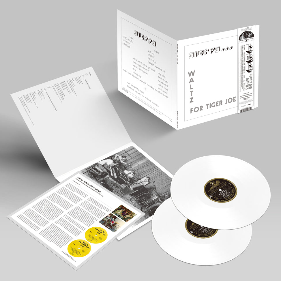 Waltz For Tiger Joe Complete Recordings-Stepps Vinyl-Helix Sounds
