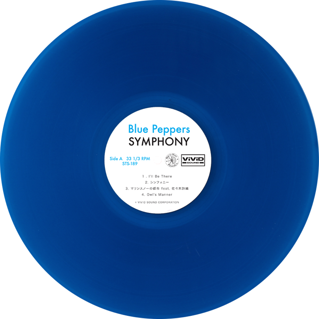 Symphony - Blue Peppers | Helix Sounds