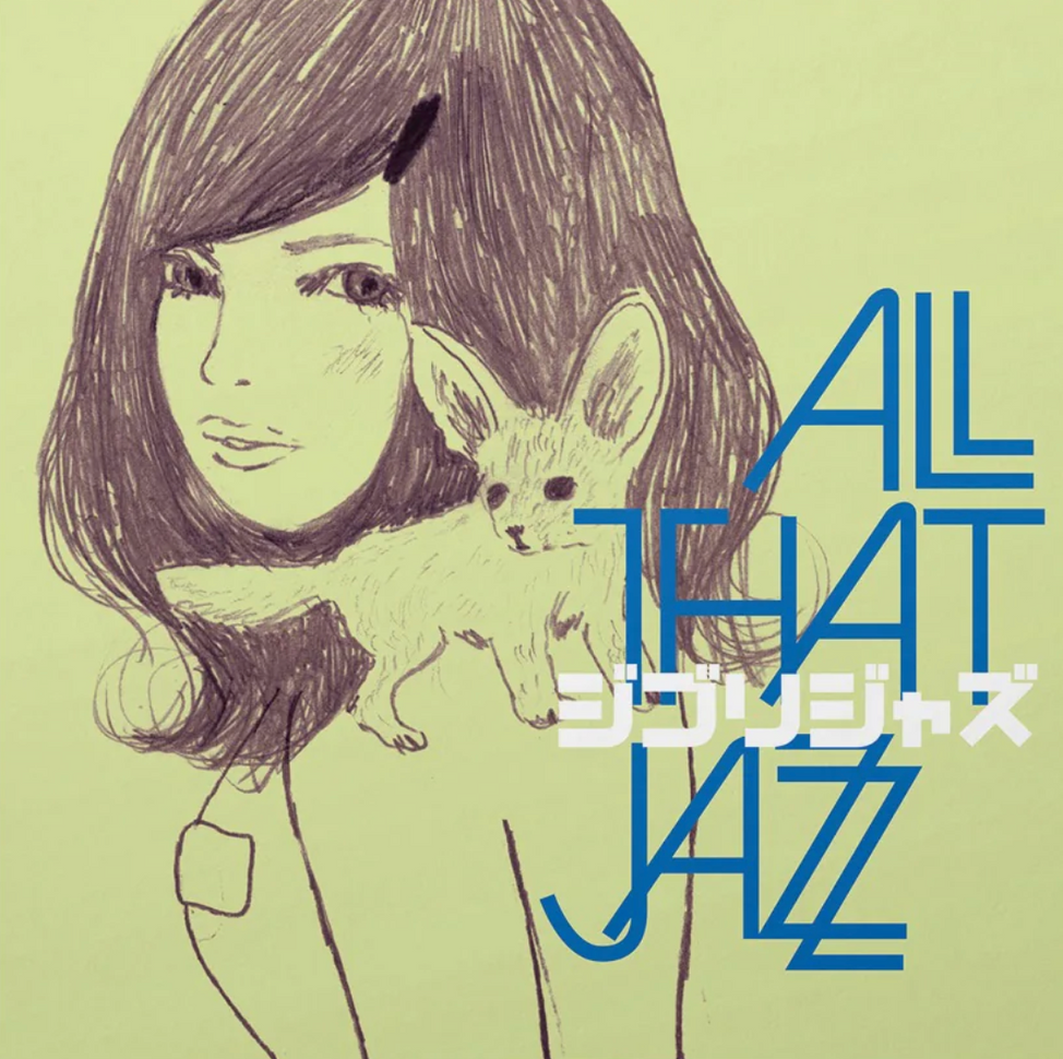 Ghibli Jazz-All That Jazz on Green Vinyl-Helix Sounds