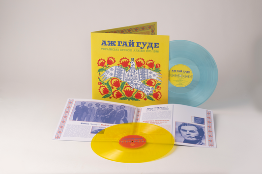 Even the Forest Hums: Ukrainian Sonic Archives 1971-1996-Various Artists Vinyl-Helix Sounds