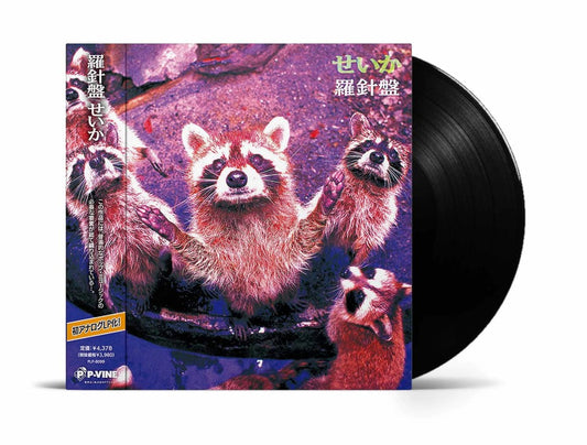 Seika by Rashiban on Black Vinyl-P-Vine Records-Helix Sounds