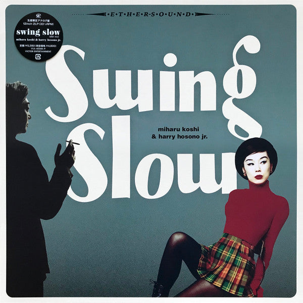 Swing Slow (2021 Mix)-Swing Slow on Black Vinyl-Helix Sounds