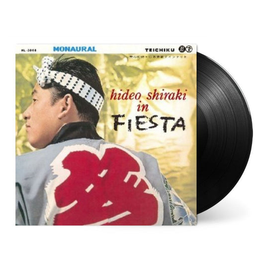 Hideo Shiraki In FIESTA=Matsuri no Gensou Vinyl-Helix Sounds