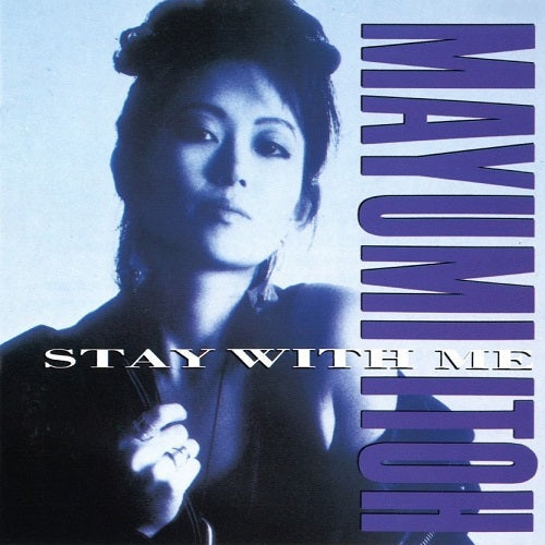 Stay With Me (Koibito no Iru Jikan)-Mayumi Ito Vinyl-Helix Sounds