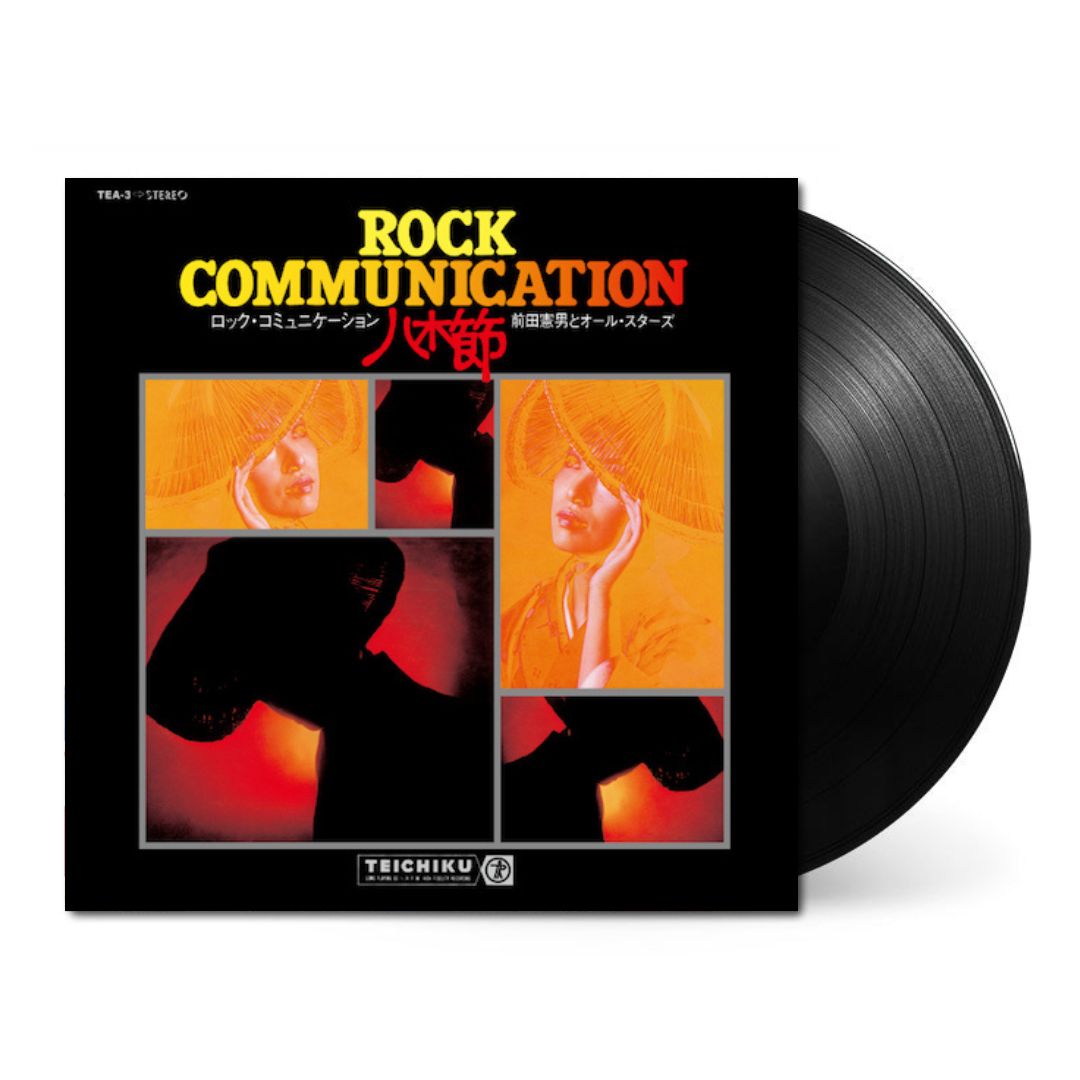 TEA-3 - Norio Maeda and All Stars - Rock Communication Yagibushi