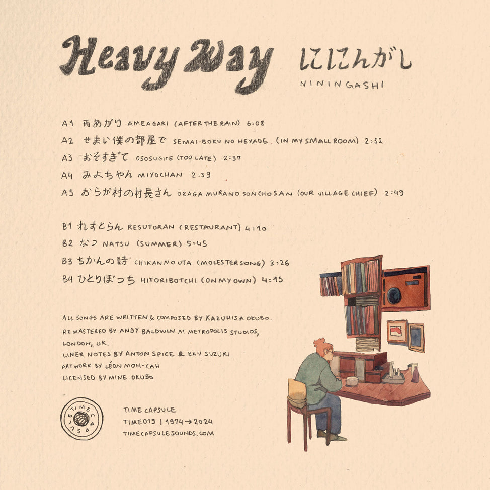 Heavy Way [Import]