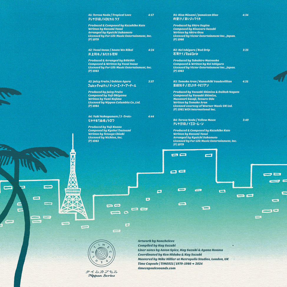Tokyo Riddim Vol.2 1979-1986-Various Artists Vinyl-Helix Sounds