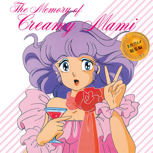 Memory of Creamy Mami-Various Artists on Clear Pink Vinyl-Helix Sounds