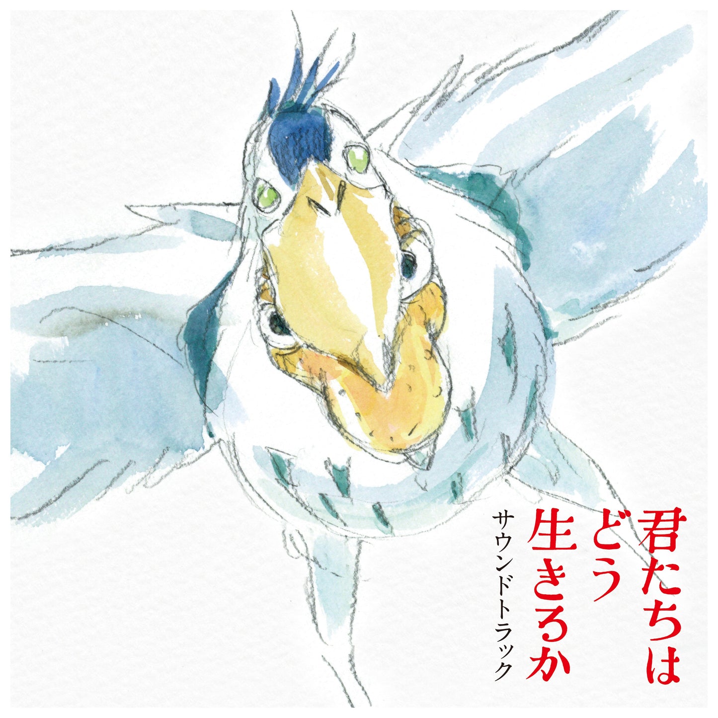 The Boy And The Heron (Original Soundtrack)-Joe Hisaishi Vinyl-Helix Sounds