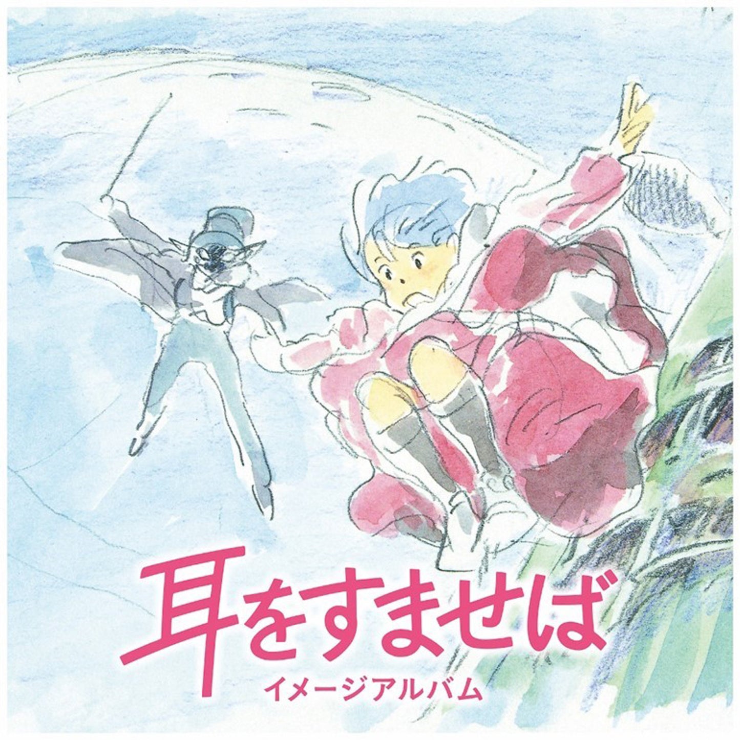 Whisper of the Heart (Image Album)-Yuji Nomi Vinyl-Helix Sounds
