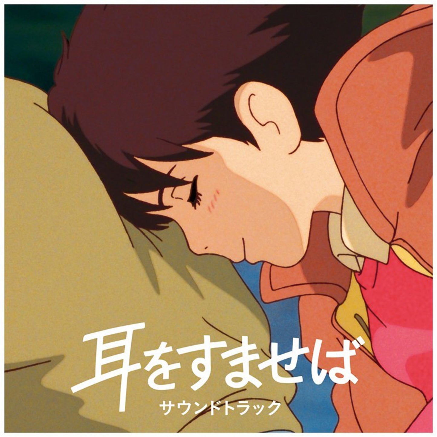 Whisper of the Heart (Original Soundtrack)-Yuji Nomi Vinyl-Helix Sounds