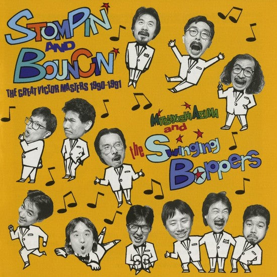 TYOLP1024 - Mitsuyoshi Azuma & The Swinging Boppers - Stompin' & Bouncin': The Great Victor Masters 1990-1991