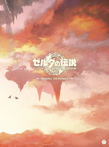 The Legend of Zelda: Tears of the Kingdom (Original Soundtrack) Limited Edition-Various Artists Compact Disc-Helix Sounds