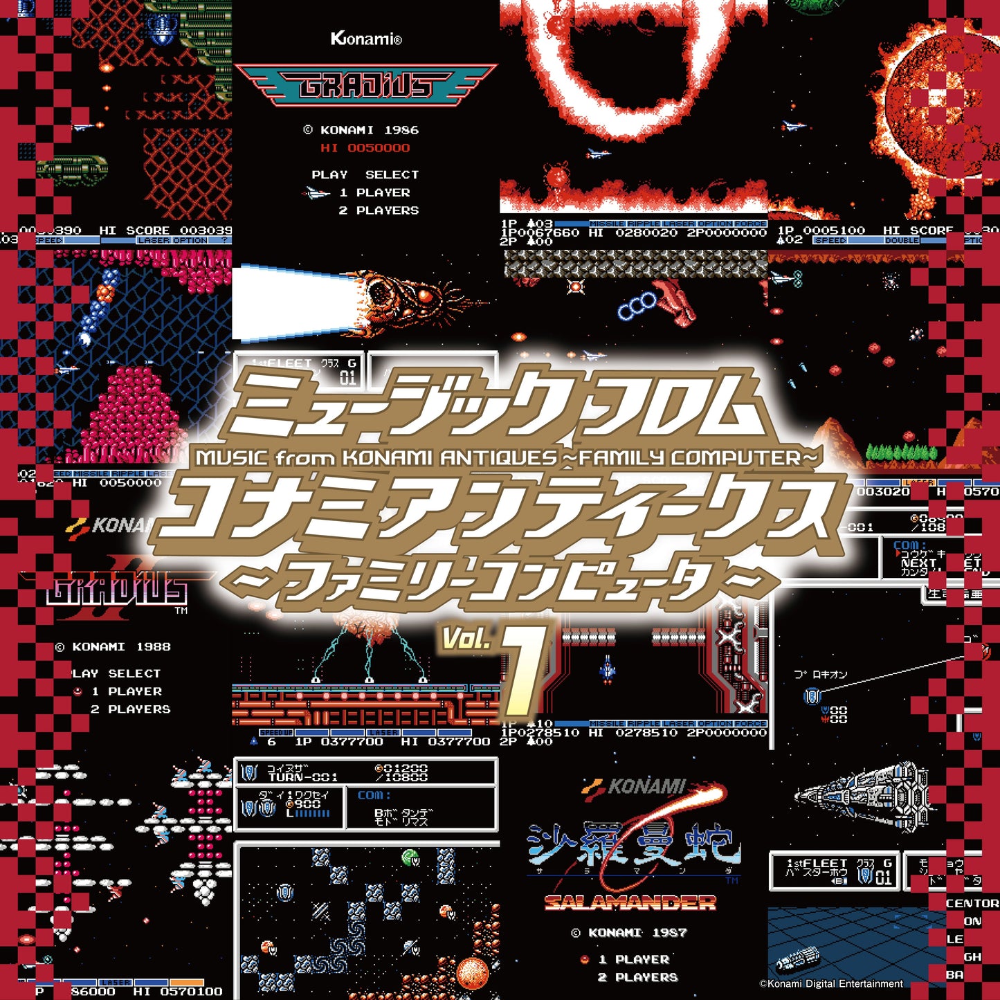 Music from Konami Antiques Family Computer Vol. 1-Various Artists Vinyl-Helix Sounds