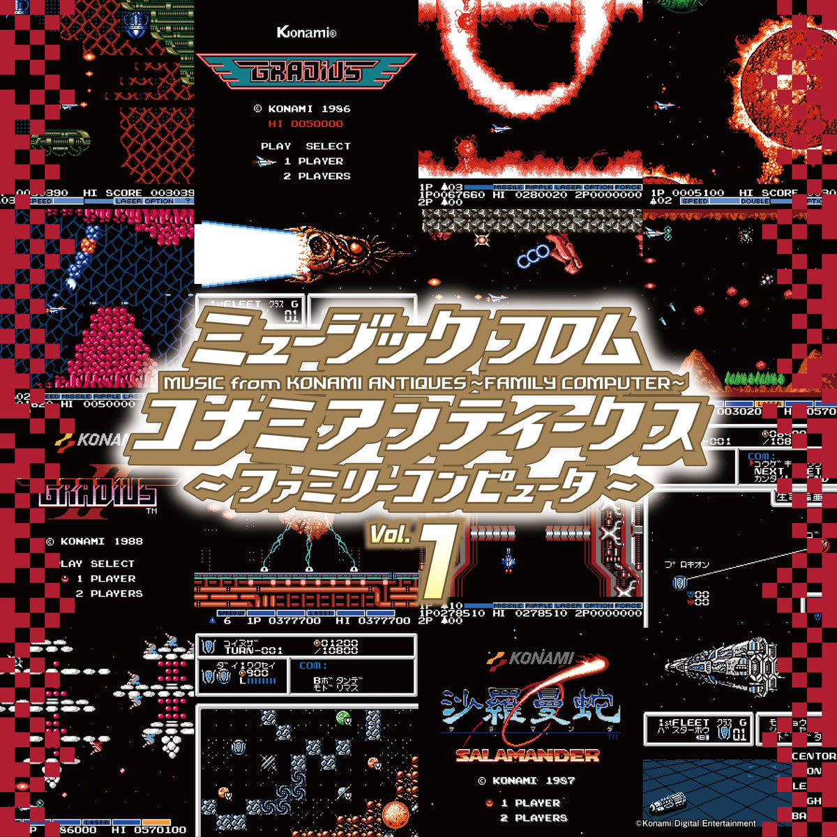 Music from Konami Antiques Family Computer Vol. 1-Various Artists Vinyl-Helix Sounds