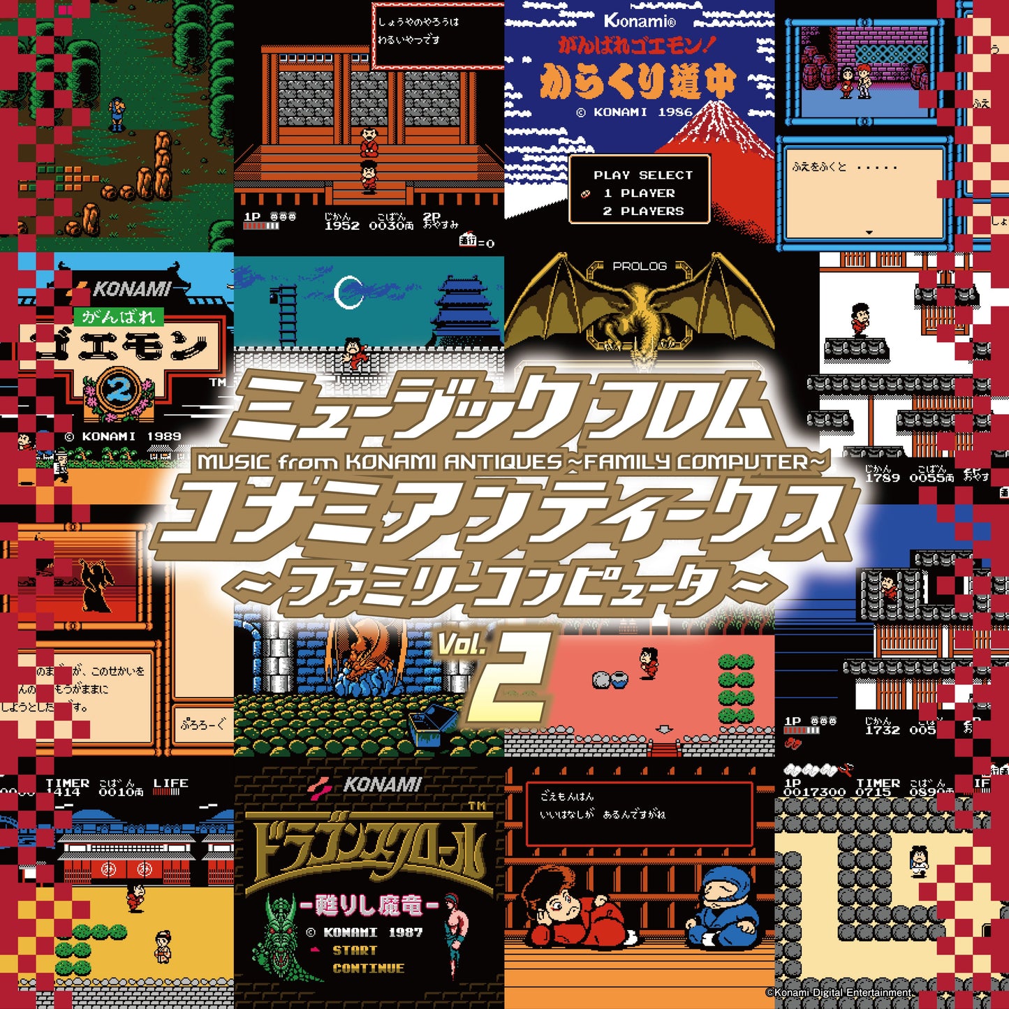 Music from Konami Antiques Family Computer Vol. 2-Various Artists Vinyl-Helix Sounds