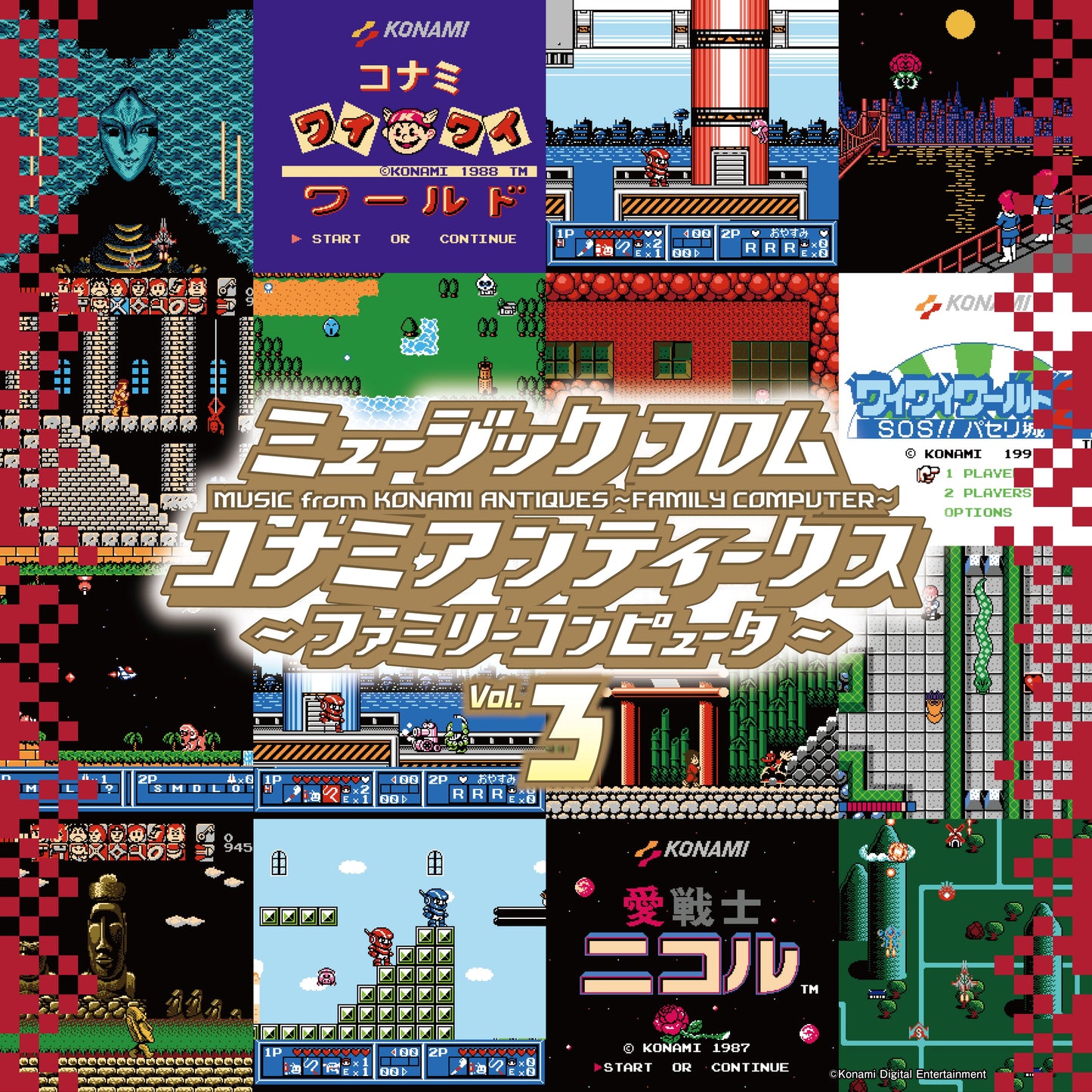 Music from Konami Antiques Family Computer Vol. 3-Various Artists Vinyl-Helix Sounds